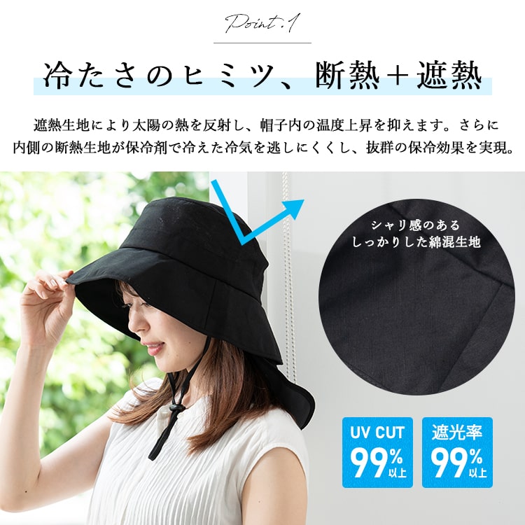 帽子 レディース uvカット ハット 冷感 涼しい 保冷剤3個付き 遮熱 遮光率99％以上 麻 リネン混 たれ付き つば広 サイズ調整可 洗える あご紐 暑さ対策 首 日よけ アウトドア 登山 自転車 春 夏 プレゼント ギフト