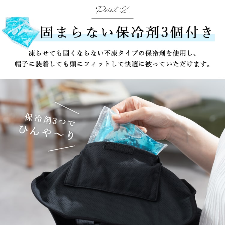 帽子 レディース uvカット ハット 冷感 涼しい 保冷剤3個付き 遮熱 遮光率99％以上 麻 リネン混 たれ付き つば広 サイズ調整可 洗える あご紐 暑さ対策 首 日よけ アウトドア 登山 自転車 春 夏 プレゼント ギフト