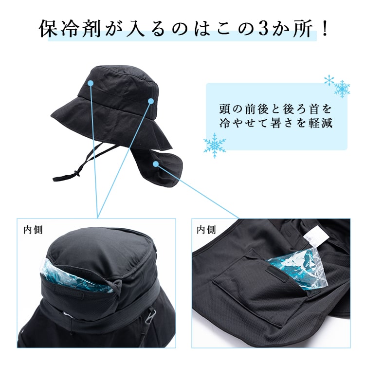 帽子 レディース uvカット ハット 冷感 涼しい 保冷剤3個付き 遮熱 遮光率99％以上 麻 リネン混 たれ付き つば広 サイズ調整可 洗える あご紐 暑さ対策 首 日よけ アウトドア 登山 自転車 春 夏 プレゼント ギフト