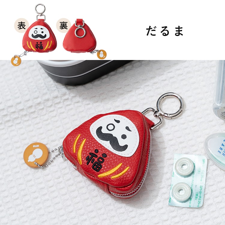 ポーチ 小物入れ 小さめ おにぎり型 かわいい おしゃれ プレゼント ギフト ファスナー付き おにぎり 富士山 だるま 相撲 ミニポーチ カラビナ付き 持ち運び コンパクト バッグチャーム