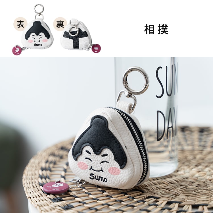 ポーチ 小物入れ 小さめ おにぎり型 かわいい おしゃれ プレゼント ギフト ファスナー付き おにぎり 富士山 だるま 相撲 ミニポーチ カラビナ付き 持ち運び コンパクト バッグチャーム