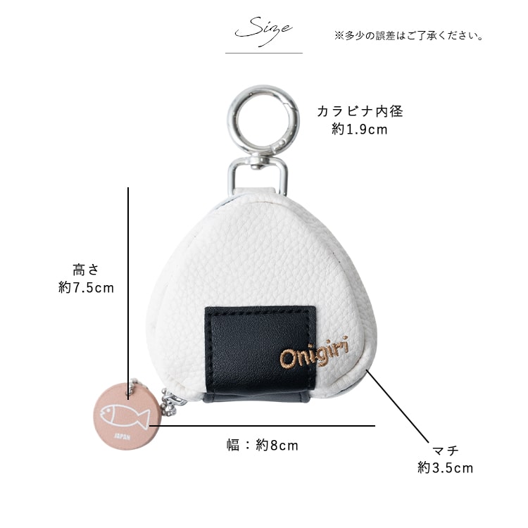 ポーチ 小物入れ 小さめ おにぎり型 かわいい おしゃれ プレゼント ギフト ファスナー付き おにぎり 富士山 だるま 相撲 ミニポーチ カラビナ付き 持ち運び コンパクト バッグチャーム