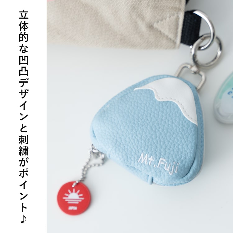 ポーチ 小物入れ 小さめ おにぎり型 かわいい おしゃれ プレゼント ギフト ファスナー付き おにぎり 富士山 だるま 相撲 ミニポーチ カラビナ付き 持ち運び コンパクト バッグチャーム