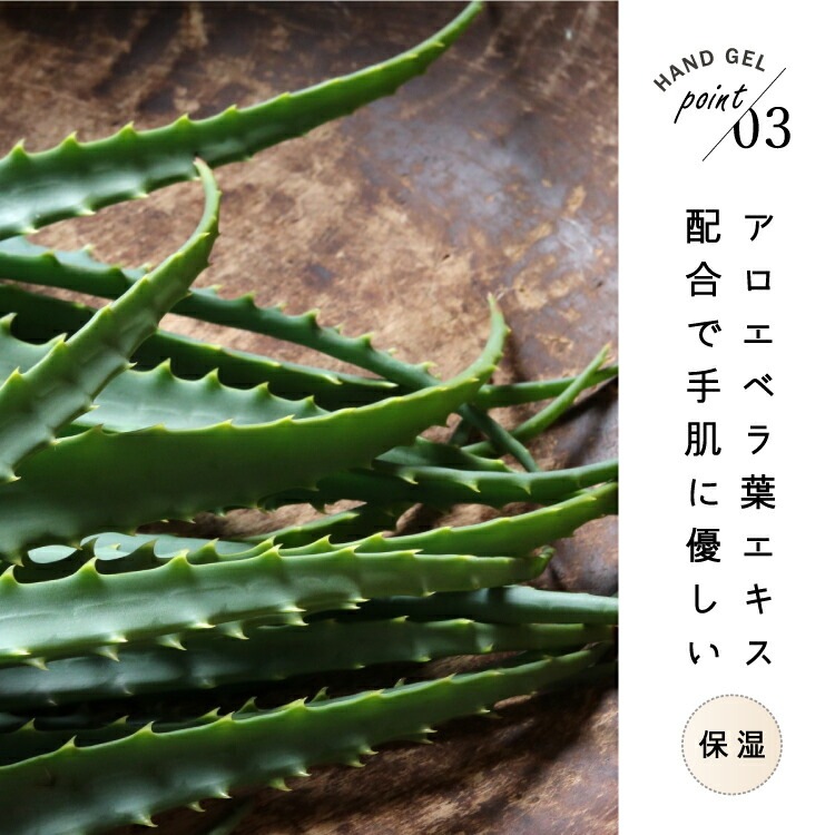 アルコールハンドジェル 500ml アルコール75% アルコールジェル アルコール除菌 大容量 保湿 除菌 洗浄 手洗い エタノール 玄関 オフィス 車内 介護 飲食店 手 指 清潔 家庭用
