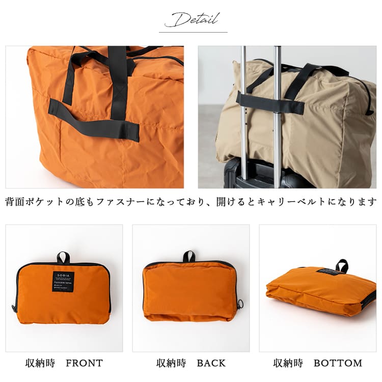 ボストンバッグ 折り畳み コンパクト 旅行 一泊 二泊 持ち運び