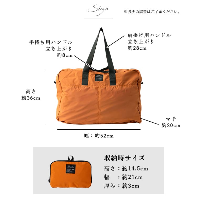 ボストンバッグ 折り畳み コンパクト 旅行 一泊 二泊 持ち運び