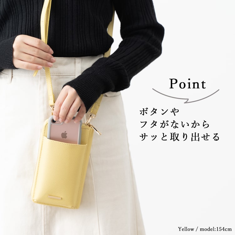 スマホポーチ お財布バッグ レディース スマホショルダー お財布ポシェット 大人 かわいい おしゃれ シンプル 斜め掛け 通勤 通学 旅行 カード入れ 小銭入れ プレゼント ギフト メール便送料無料