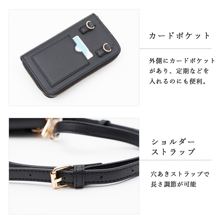 スマホポーチ お財布バッグ レディース スマホショルダー お財布ポシェット 大人 かわいい おしゃれ シンプル 斜め掛け 通勤 通学 旅行 カード入れ 小銭入れ プレゼント ギフト メール便送料無料