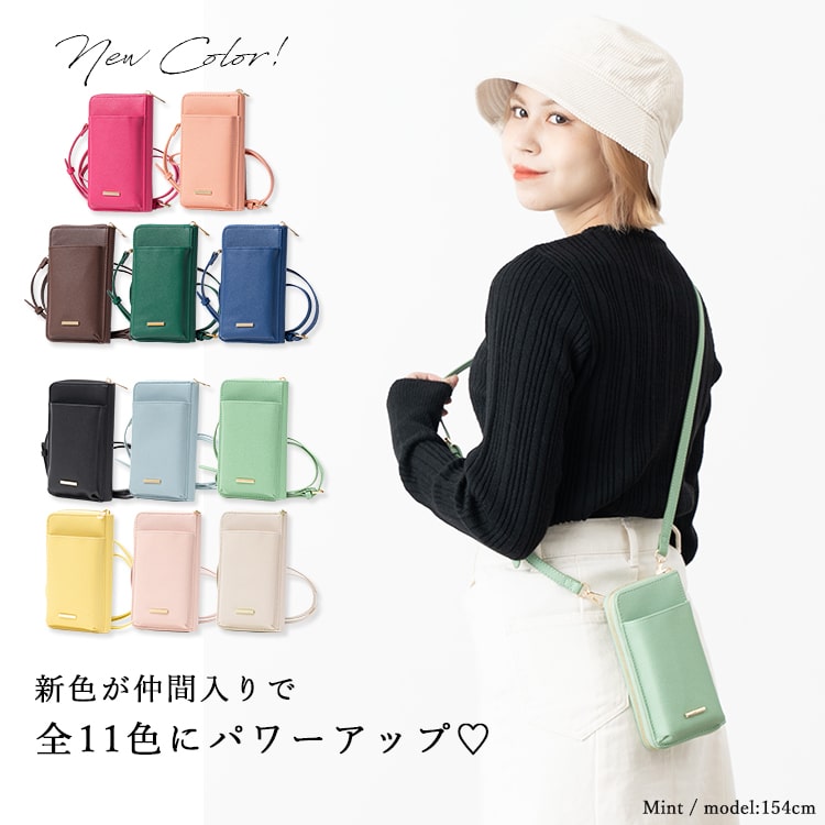 スマホポーチ お財布バッグ レディース スマホショルダー お財布ポシェット 大人 かわいい おしゃれ シンプル 斜め掛け 通勤 通学 旅行 カード入れ 小銭入れ プレゼント ギフト メール便送料無料