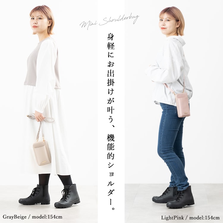 スマホポーチ お財布バッグ レディース スマホショルダー お財布ポシェット 大人 かわいい おしゃれ シンプル 斜め掛け 通勤 通学 旅行 カード入れ 小銭入れ プレゼント ギフト メール便送料無料