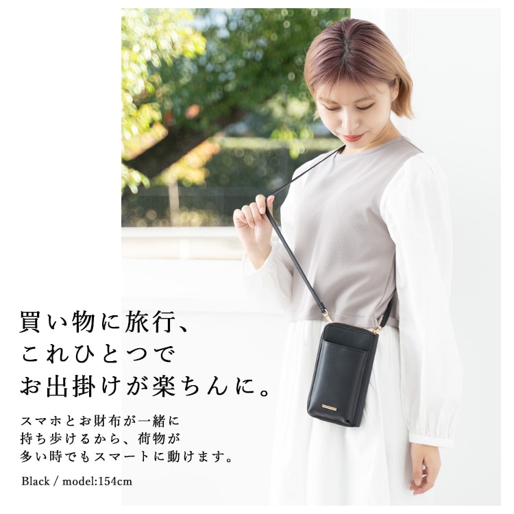 スマホポーチ お財布バッグ レディース スマホショルダー お財布ポシェット 大人 かわいい おしゃれ シンプル 斜め掛け 通勤 通学 旅行 カード入れ 小銭入れ プレゼント ギフト メール便送料無料