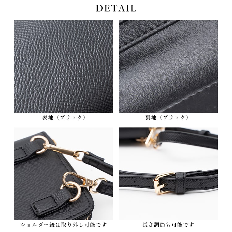 スマホポーチ お財布バッグ レディース スマホショルダー お財布ポシェット 大人 かわいい おしゃれ シンプル 斜め掛け 通勤 通学 旅行 カード入れ 小銭入れ プレゼント ギフト メール便送料無料