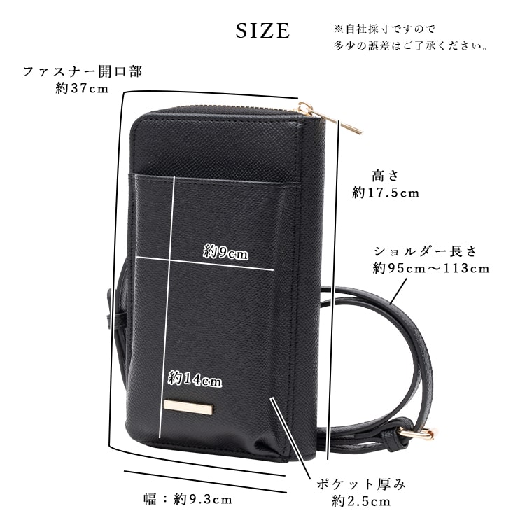 スマホポーチ お財布バッグ レディース スマホショルダー お財布ポシェット 大人 かわいい おしゃれ シンプル 斜め掛け 通勤 通学 旅行 カード入れ 小銭入れ プレゼント ギフト メール便送料無料