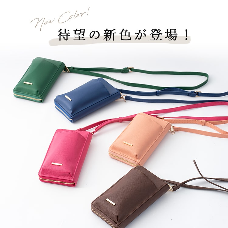スマホポーチ お財布バッグ レディース スマホショルダー お財布ポシェット 大人 かわいい おしゃれ シンプル 斜め掛け 通勤 通学 旅行 カード入れ 小銭入れ プレゼント ギフト メール便送料無料