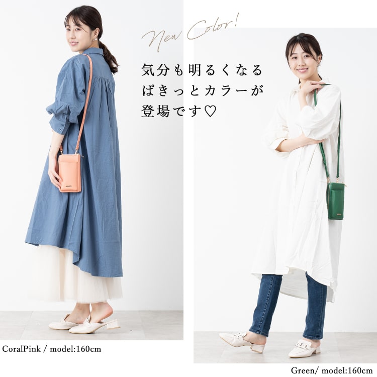 スマホポーチ お財布バッグ レディース スマホショルダー お財布ポシェット 大人 かわいい おしゃれ シンプル 斜め掛け 通勤 通学 旅行 カード入れ 小銭入れ プレゼント ギフト メール便送料無料