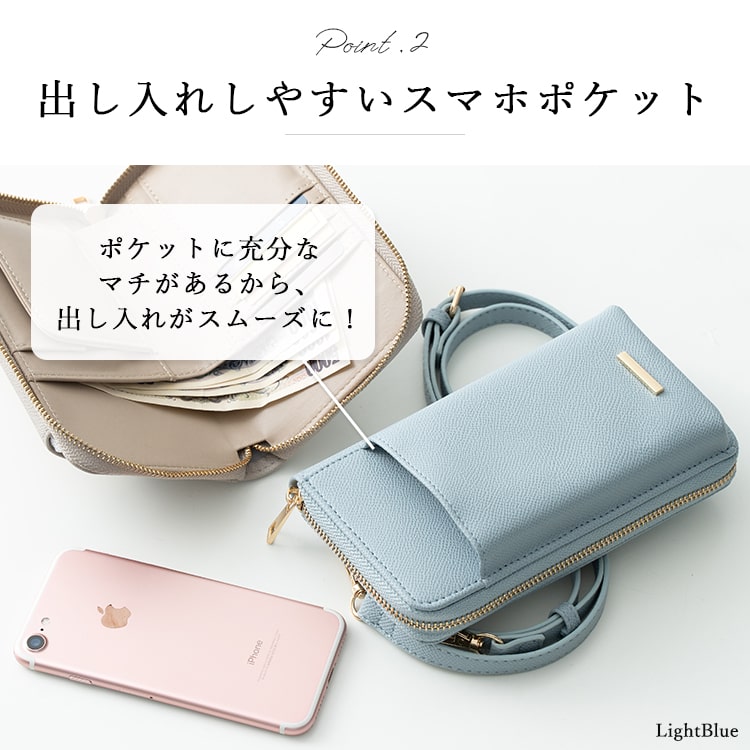 スマホポーチ お財布バッグ レディース スマホショルダー お財布ポシェット 大人 かわいい おしゃれ シンプル 斜め掛け 通勤 通学 旅行 カード入れ 小銭入れ プレゼント ギフト メール便送料無料