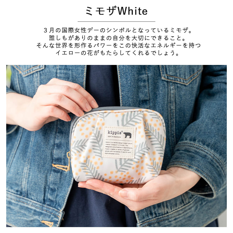 ポーチ ティッシュポーチ ブランド キッピス kippis 小物入れ レディース 撥水 ミニ コスメポーチ 化粧ポーチ メイク ポケットティッシュ ファスナー おしゃれ かわいい 北欧 雑貨 プレゼント ギフト