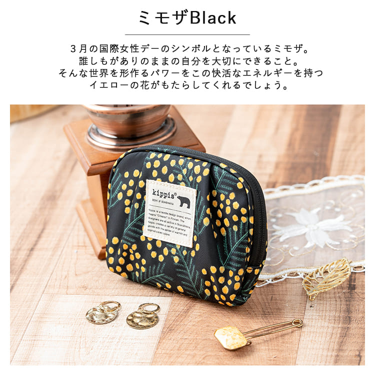 ポーチ ティッシュポーチ ブランド キッピス kippis 小物入れ レディース 撥水 ミニ コスメポーチ 化粧ポーチ メイク ポケットティッシュ ファスナー おしゃれ かわいい 北欧 雑貨 プレゼント ギフト