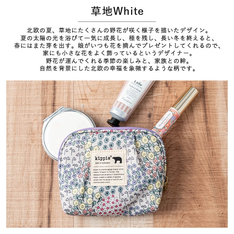 ポーチ ティッシュポーチ ブランド キッピス kippis 小物入れ レディース 撥水 ミニ コスメポーチ 化粧ポーチ メイク ポケットティッシュ ファスナー おしゃれ かわいい 北欧 雑貨 プレゼント ギフト