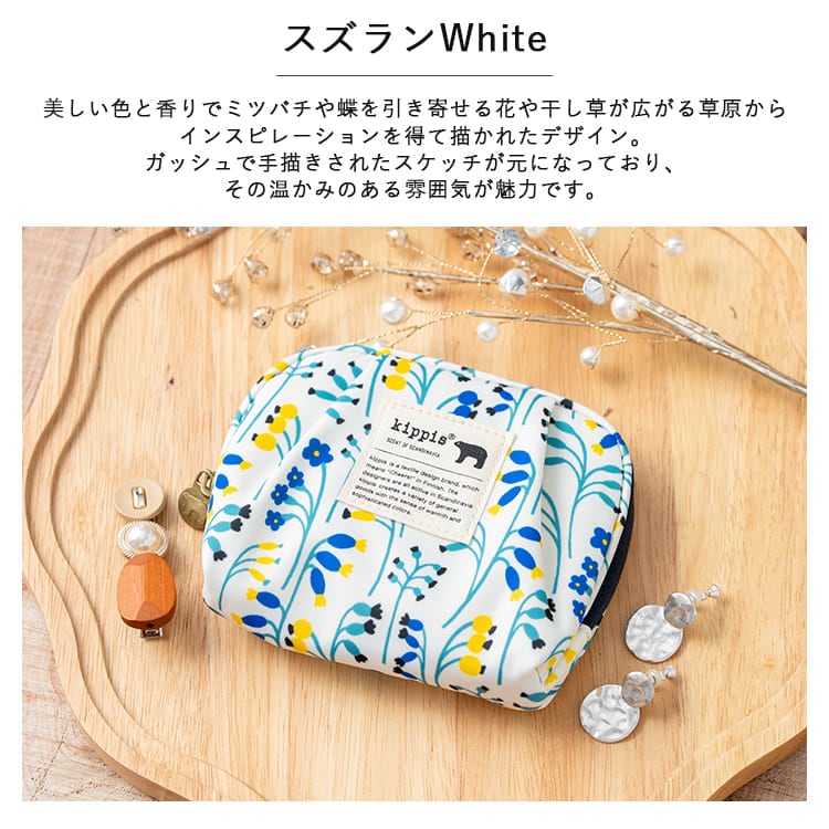 ポーチ ティッシュポーチ ブランド キッピス kippis 小物入れ レディース 撥水 ミニ コスメポーチ 化粧ポーチ メイク ポケットティッシュ ファスナー おしゃれ かわいい 北欧 雑貨 プレゼント ギフト