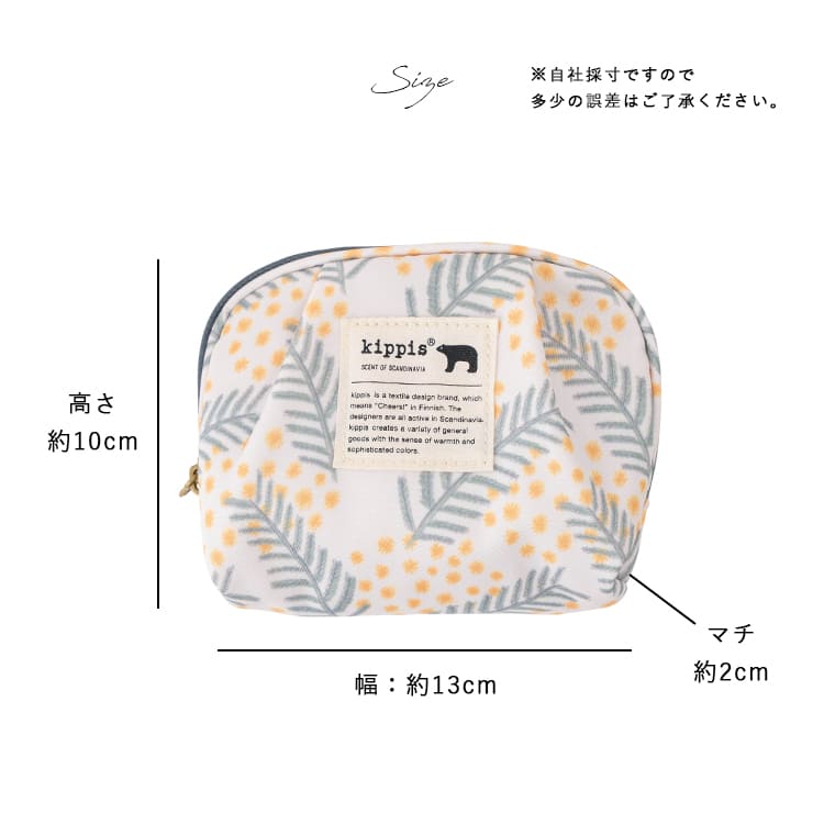 ポーチ ティッシュポーチ ブランド キッピス kippis 小物入れ レディース 撥水 ミニ コスメポーチ 化粧ポーチ メイク ポケットティッシュ ファスナー おしゃれ かわいい 北欧 雑貨 プレゼント ギフト