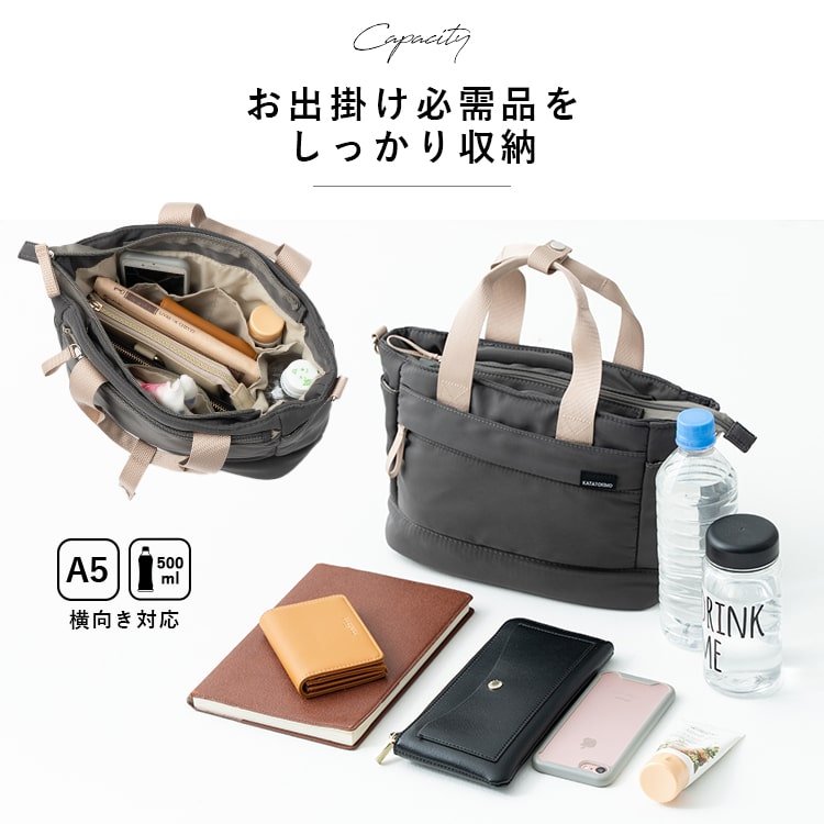 トートバッグ レディース ショルダーバッグ 斜め掛け 上品 軽量 おしゃれ 大人 かわいい 2way 撥水　ナイロン ボンディング a5 8ポケット ペットボトル 犬 散歩 通勤 通学 旅行 キャリーオン ファスナー付き マチ付き トラベル 20代 30代 40代 50代 プレゼント ギフト