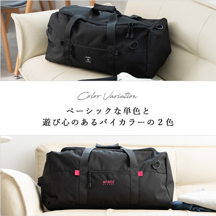 ボストンバッグ レディース ブランド アネロ anello 旅行 大容量 50l