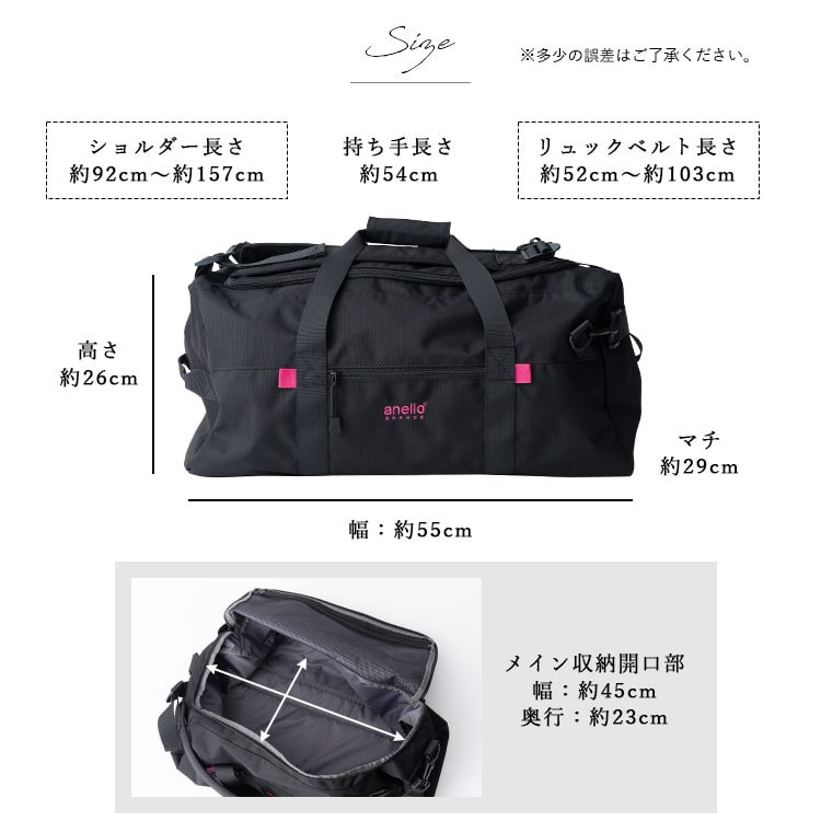 ボストンバッグ レディース ブランド アネロ anello 旅行 大容量 50l メンズ 修学旅行 撥水 軽量 3way リュック おしゃれ かわいい 中学生 高校生 仕事 ビジネス ジム 2泊3日 リップストップ生地 機内持ち込み 多機能 バッグ,2way・3wayバッグ