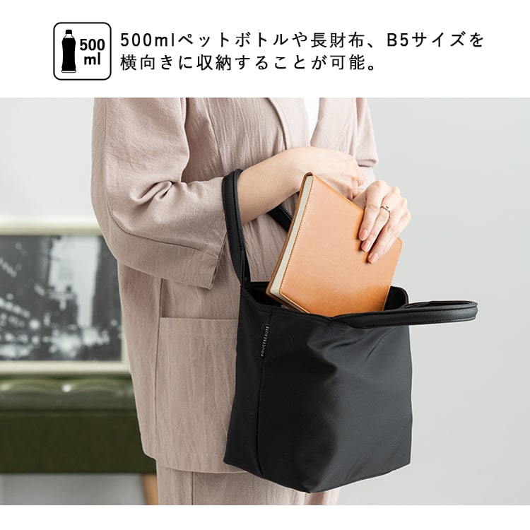 トートバッグ レディース 小さめ 撥水 通勤 通学 軽量 ビジネス ペット