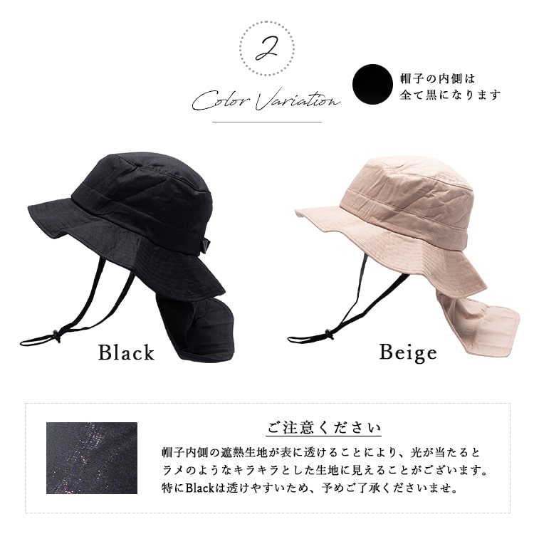 帽子 レディース uvカット アドベンチャーハット 冷感 涼しい 保冷剤3個付き 遮熱 遮光率99％以上 麻 リネン混 たれ付き つば広 サイズ調整可 洗える あご紐 暑さ対策 首 日よけ アウトドア 登山 自転車 春 夏 プレゼント ギフト