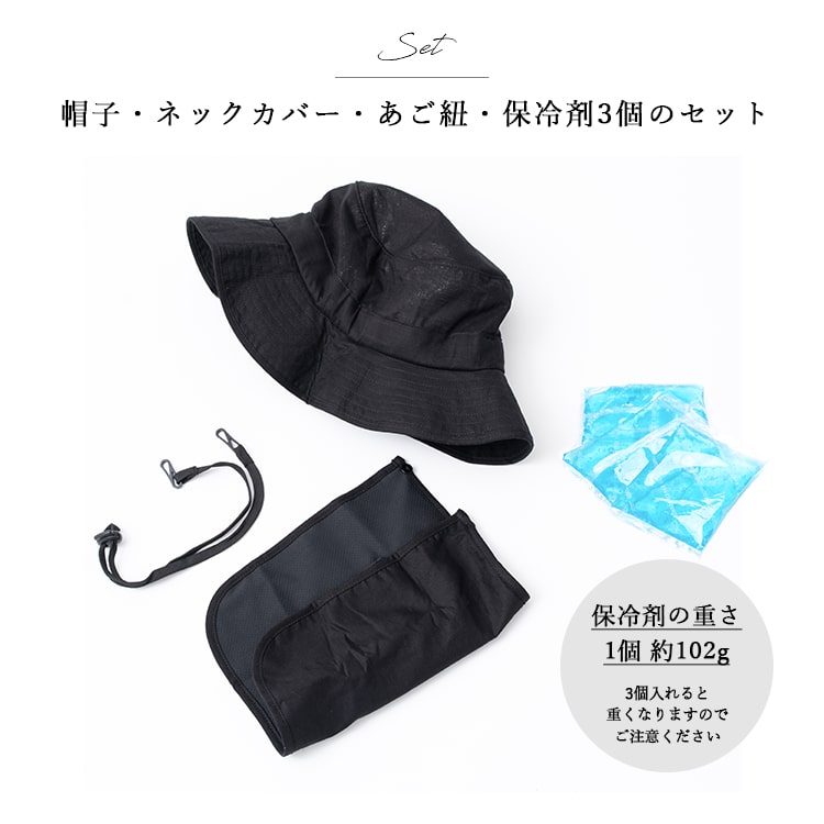 帽子 レディース uvカット アドベンチャーハット 冷感 涼しい 保冷剤3個付き 遮熱 遮光率99％以上 麻 リネン混 たれ付き つば広 サイズ調整可 洗える あご紐 暑さ対策 首 日よけ アウトドア 登山 自転車 春 夏 プレゼント ギフト