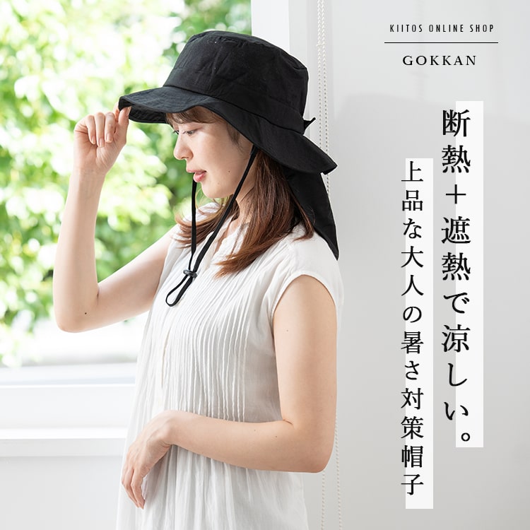 帽子 レディース uvカット アドベンチャーハット 冷感 涼しい 保冷剤3個付き 遮熱 遮光率99％以上 麻 リネン混 たれ付き つば広 サイズ調整可 洗える あご紐 暑さ対策 首 日よけ アウトドア 登山 自転車 春 夏 プレゼント ギフト