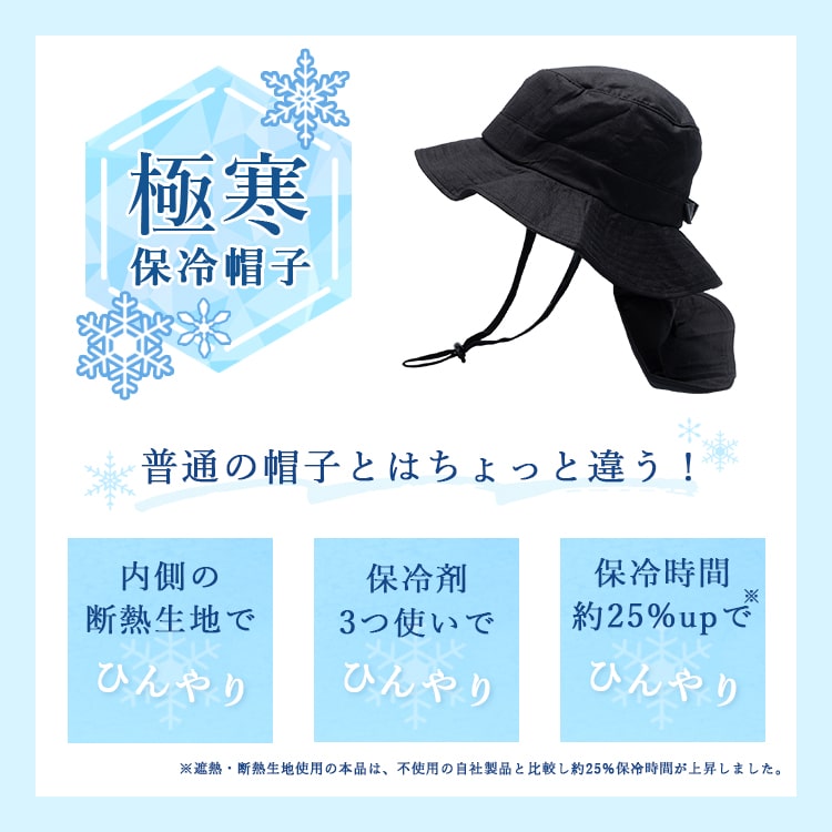 帽子 レディース uvカット アドベンチャーハット 冷感 涼しい 保冷剤3個付き 遮熱 遮光率99％以上 麻 リネン混 たれ付き つば広 サイズ調整可 洗える あご紐 暑さ対策 首 日よけ アウトドア 登山 自転車 春 夏 プレゼント ギフト