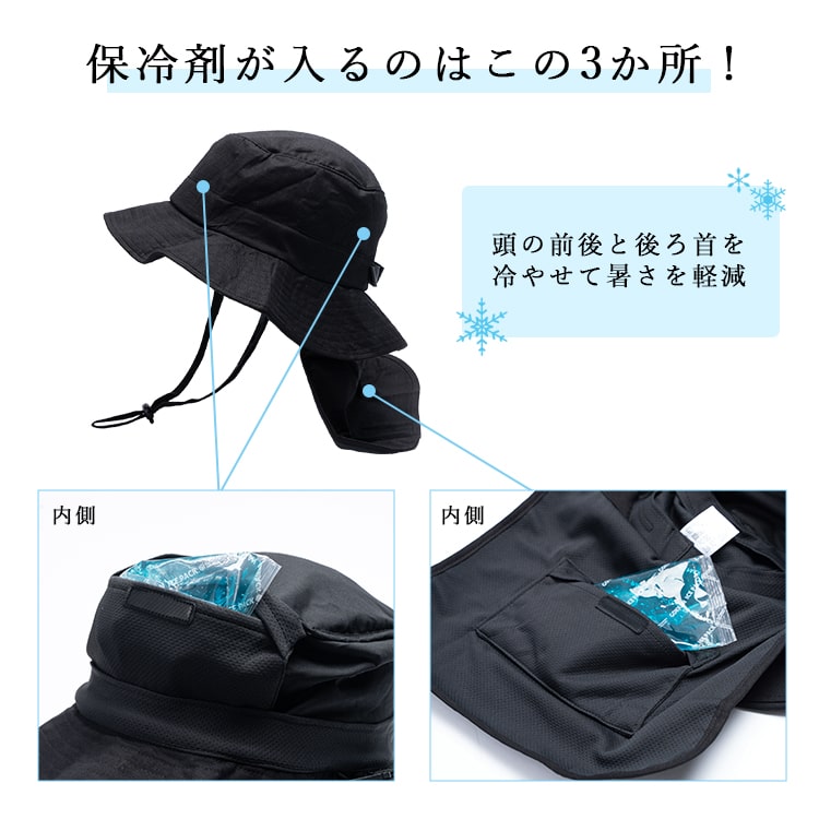 帽子 レディース uvカット アドベンチャーハット 冷感 涼しい 保冷剤3個付き 遮熱 遮光率99％以上 麻 リネン混 たれ付き つば広 サイズ調整可 洗える あご紐 暑さ対策 首 日よけ アウトドア 登山 自転車 春 夏 プレゼント ギフト