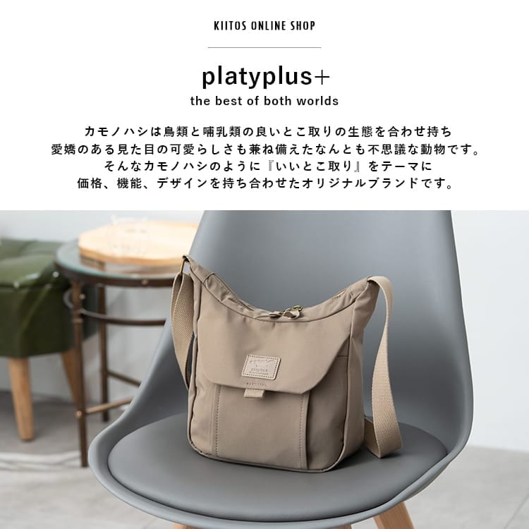 ショルダーバッグ レディース アーチ形 ブランド 斜めがけ 大人 上品 かわいい おしゃれ a5 自立 platyplus+ ミニショルダーバッグ 軽量 ファスナー付き 学生 通勤 通学 仕事 旅行 30代 40代 50代 プレゼント ギフト