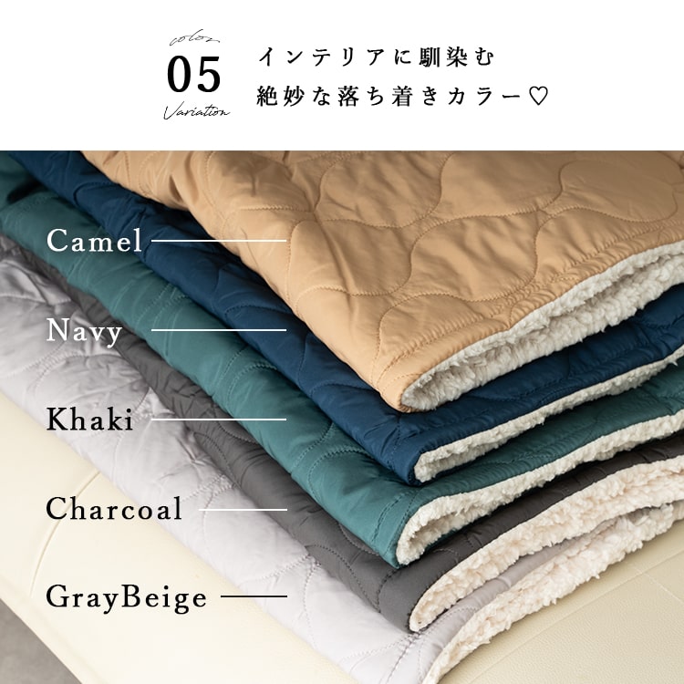 ブランケット キルティング ボア Sサイズ 70×100cm ひざ掛け 防寒 裏ボア 保温性 撥水加工 ふわふわ 暖かい ベビー 掛け 毛布 洗える 洗濯可能 おしゃれ 北欧 無地 秋 冬 クリスマス ギフト プレゼント