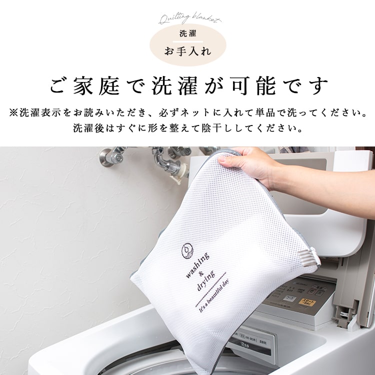 ブランケット キルティング ボア Sサイズ 70×100cm ひざ掛け 防寒 裏ボア 保温性 撥水加工 ふわふわ 暖かい ベビー 掛け 毛布 洗える 洗濯可能 おしゃれ 北欧 無地 秋 冬 クリスマス ギフト プレゼント