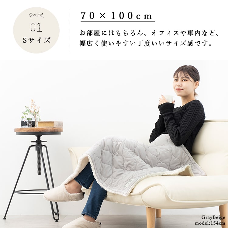ブランケット キルティング ボア Sサイズ 70×100cm ひざ掛け 防寒 裏ボア 保温性 撥水加工 ふわふわ 暖かい ベビー 掛け 毛布 洗える 洗濯可能 おしゃれ 北欧 無地 秋 冬 クリスマス ギフト プレゼント