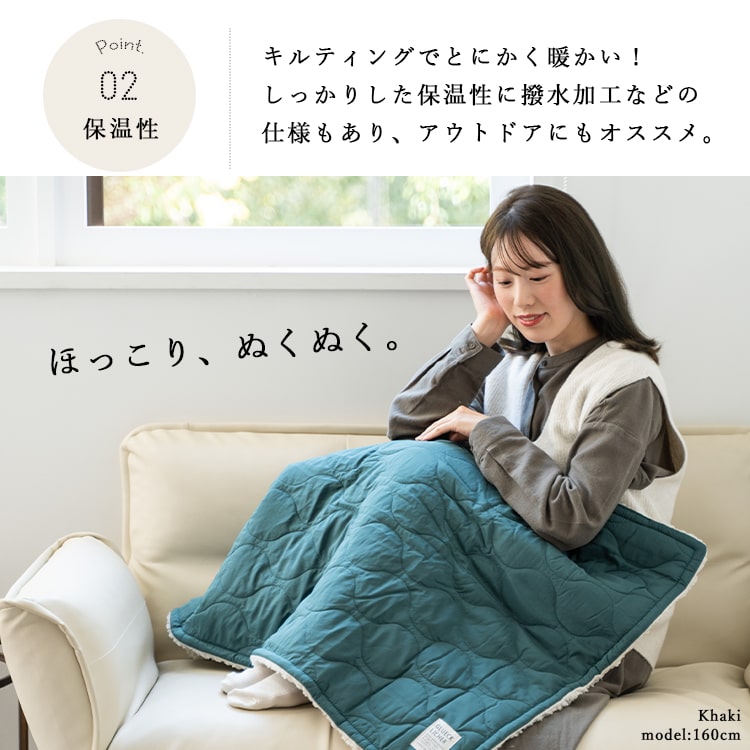 ブランケット キルティング ボア Sサイズ 70×100cm ひざ掛け 防寒 裏ボア 保温性 撥水加工 ふわふわ 暖かい ベビー 掛け 毛布 洗える 洗濯可能 おしゃれ 北欧 無地 秋 冬 クリスマス ギフト プレゼント