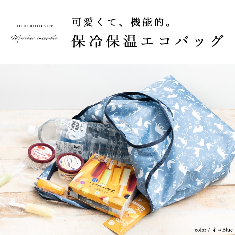 hystericmini保冷保温エコバック hystericmini保冷保温エコバック hysteric保冷保温エコバック