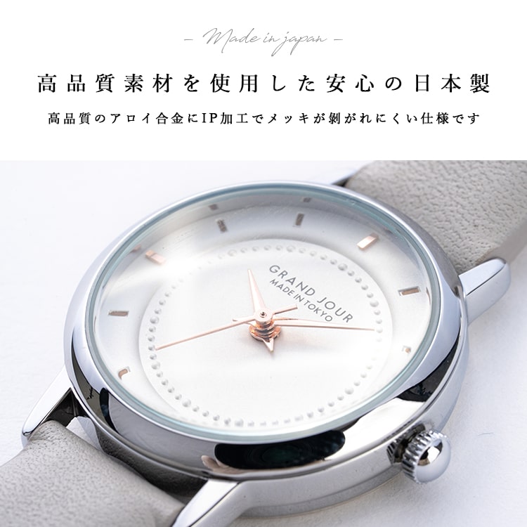 GRAND JOUR グランジュール 腕時計 クオーツ アナログ GRAND JOUR（グランジュール）の通販 - TiCTAC - ヌーヴ・エイ