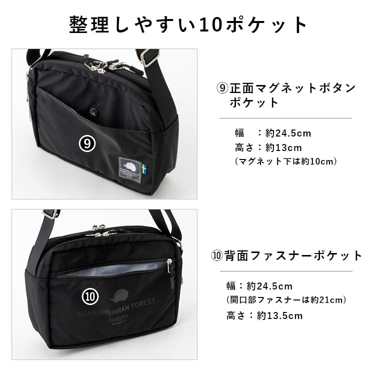 ショルダーバッグ レディース 斜め掛け スカンジナビアンフォレスト ブランド 大人 軽量 かわいい おしゃれ 小さめ 撥水 ナイロン 10ポケット 2層 仕切り サブバッグ 旅行 北欧 通勤 通学 ファスナー付き プレゼント ギフト