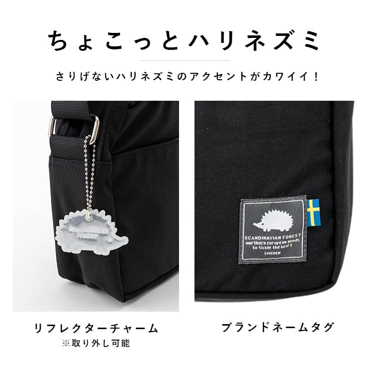 ショルダーバッグ レディース 斜め掛け スカンジナビアンフォレスト ブランド 大人 軽量 かわいい おしゃれ 小さめ 撥水 ナイロン 10ポケット 2層 仕切り サブバッグ 旅行 北欧 通勤 通学 ファスナー付き プレゼント ギフト