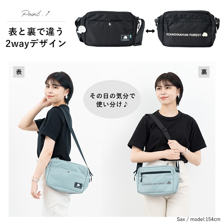 ショルダーバッグ レディース 斜め掛け スカンジナビアンフォレスト