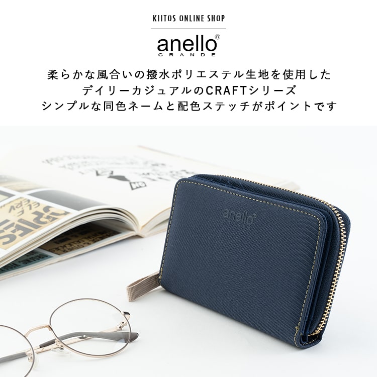 財布 レディース 二つ折り anello アネロ ブランド 撥水加工 かわいい おしゃれ ファスナー 小さめ コンパクト ウォレット カード入れ お札 小銭入れ ボックス型 プレゼント ギフト メール便送料無料