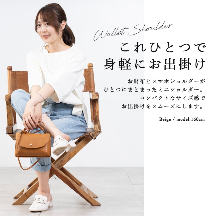 ショルダーバッグ レディース 財布 スマホポーチ お財布バッグ 小さめ 斜め掛け かわいい おしゃれ 大人 レトロ 通勤 通学 旅行 軽量 30代 40代 50代 60代 プレゼント ギフト