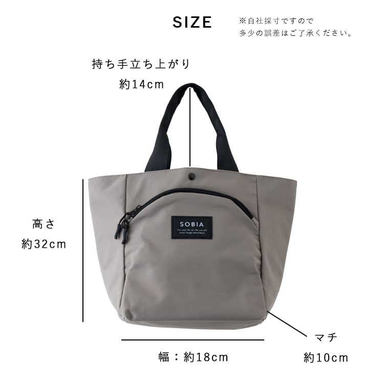 トートバッグ レディース 撥水 保冷 保温 自立 ランチバッグ ファスナー付き ナイロン 軽量 弁当袋 小さめ おしゃれ 大人 かわいい 学生 仕事 通勤 通学 旅行 仕切り マチあり b5 コンパクト ペットボトル 黒 プレゼント 母の日 ギフト