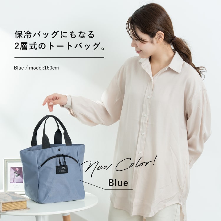 トートバッグ レディース 撥水 保冷 保温 自立 ランチバッグ ファスナー付き ナイロン 軽量 弁当袋 小さめ おしゃれ 大人 かわいい 学生 仕事 通勤 通学 旅行 仕切り マチあり b5 コンパクト ペットボトル 黒 プレゼント 母の日 ギフト