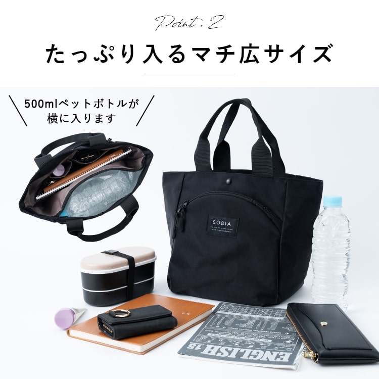トートバッグ レディース 撥水 保冷 保温 自立 ランチバッグ
