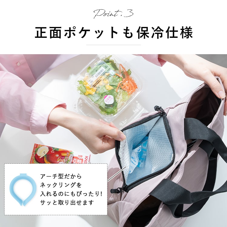 保冷保温お弁当バック　ファスナータイプ トートバッグ レディース 撥水 保冷 保温 自立 ランチバッグ